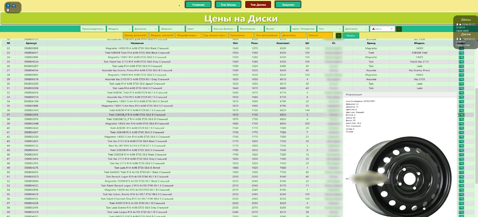 Картинка в статье